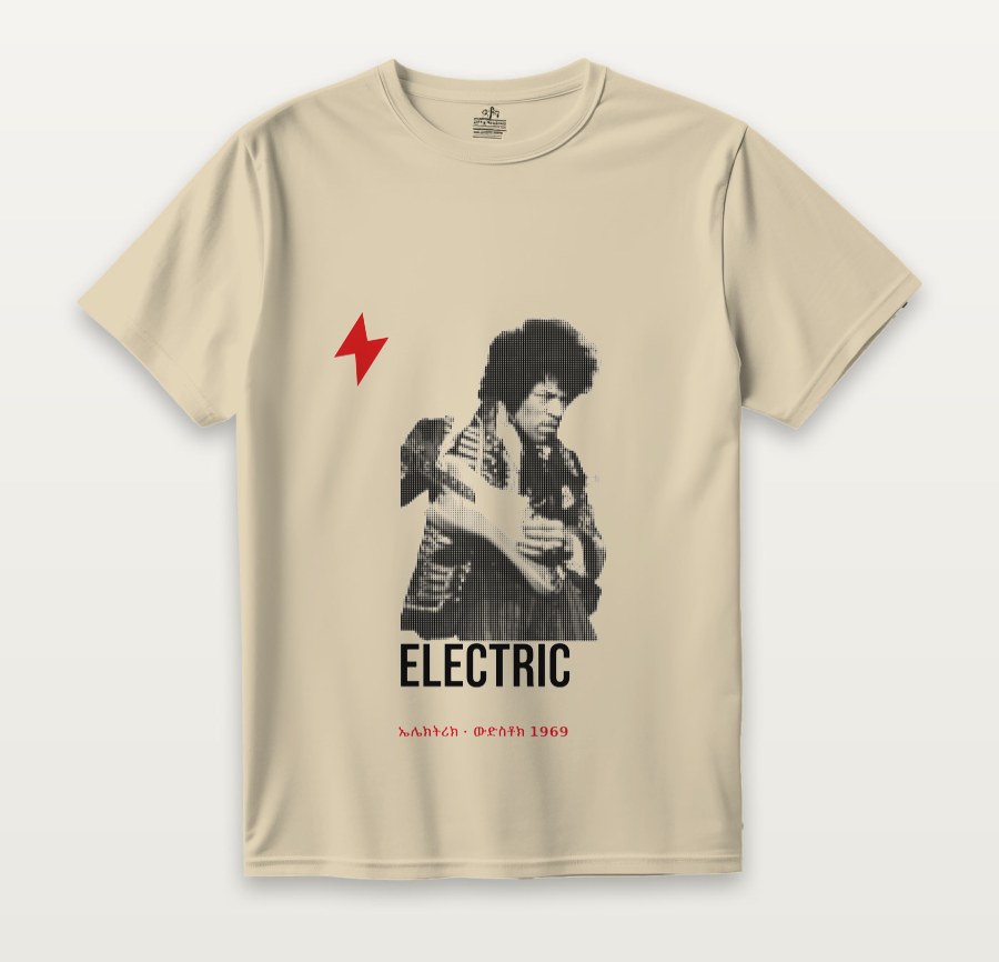 Electric