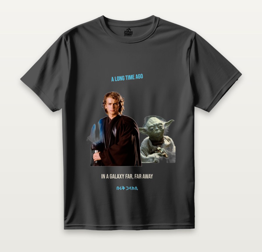 A Galaxy Far, Far Away