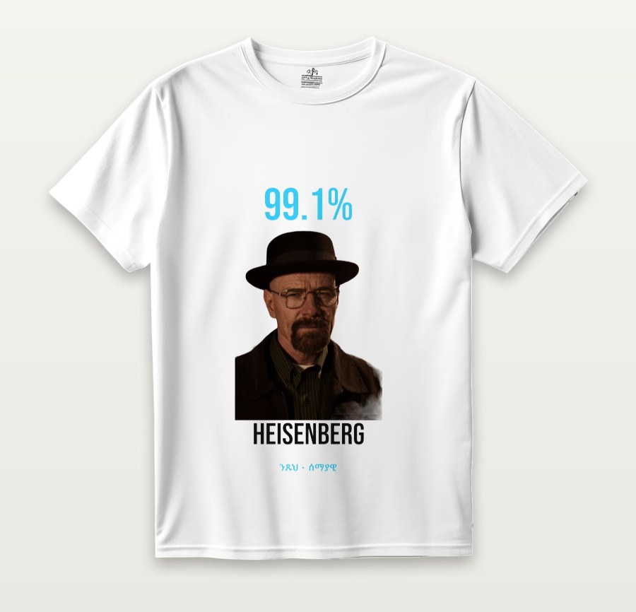 Heisenberg