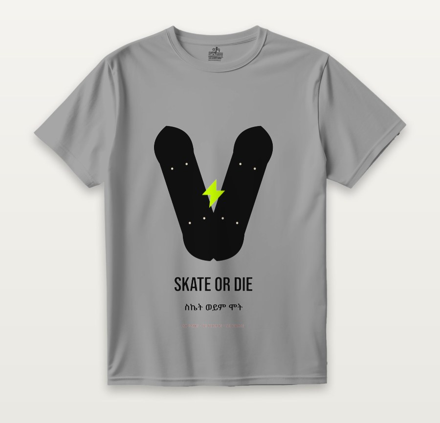 Skate or Die