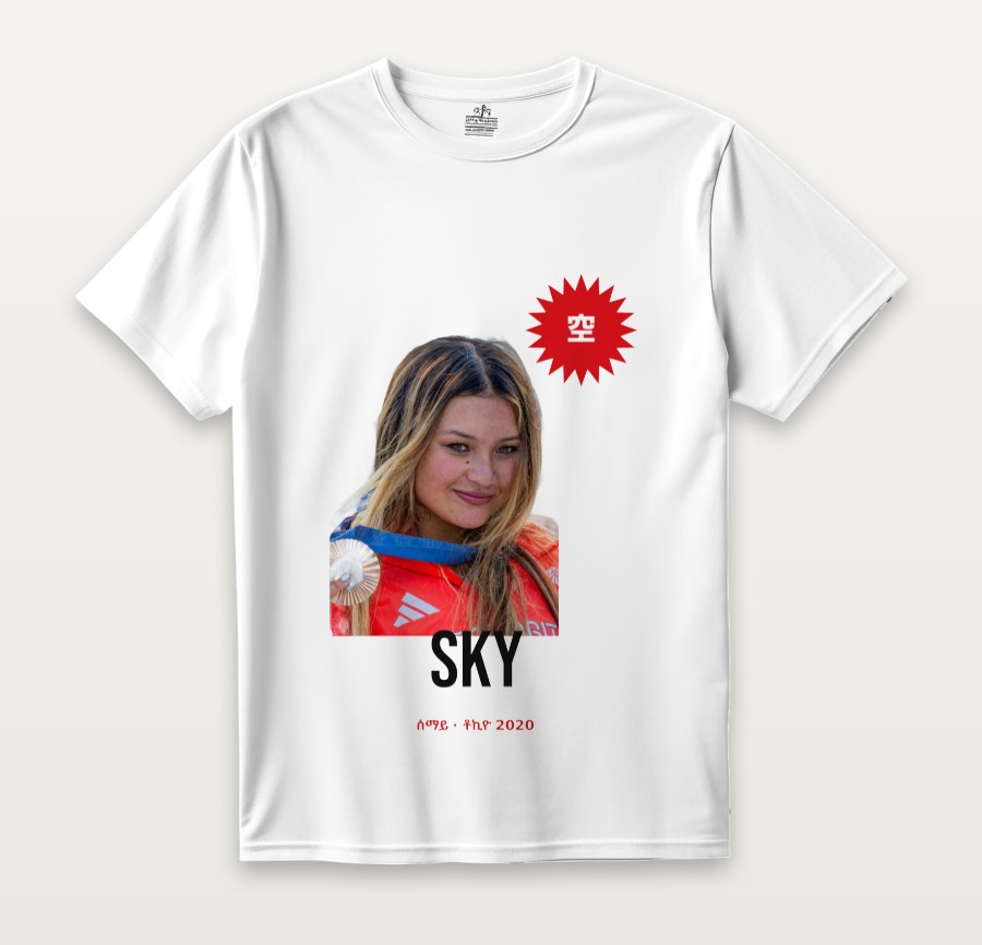 Sky