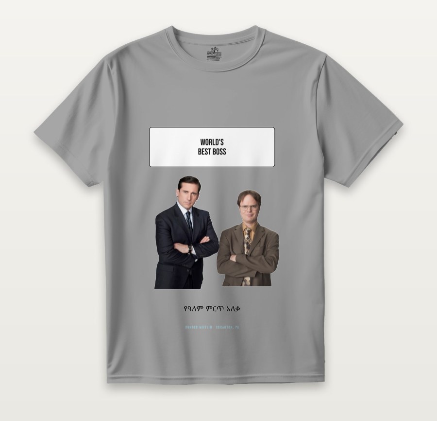 World's Best Boss